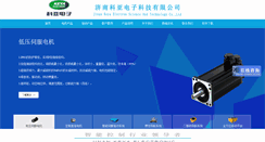 Desktop Screenshot of jnky.com